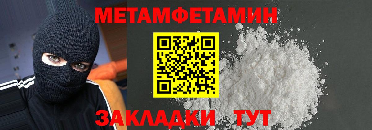 АМФЕТАМИН  Вход с VPN  Реж  АМФ 98% 