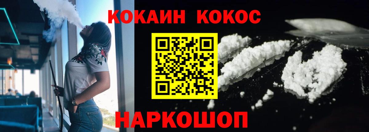 Реж  Кокаин 99%  Вход с VPN  COCAIN Боливия 