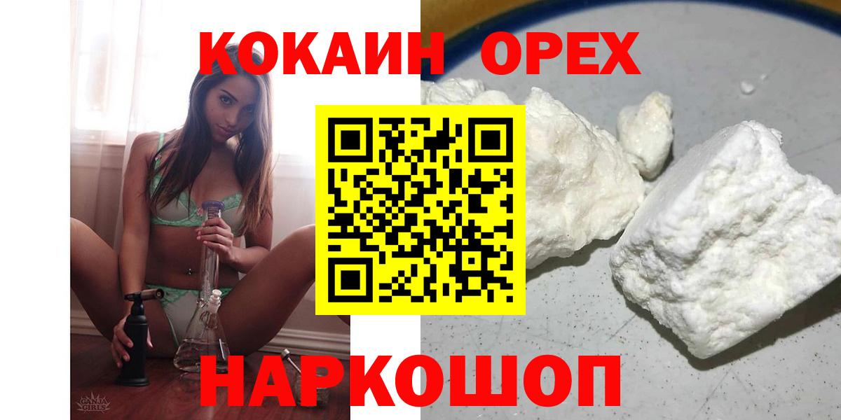 Cocaine VHQ Реж