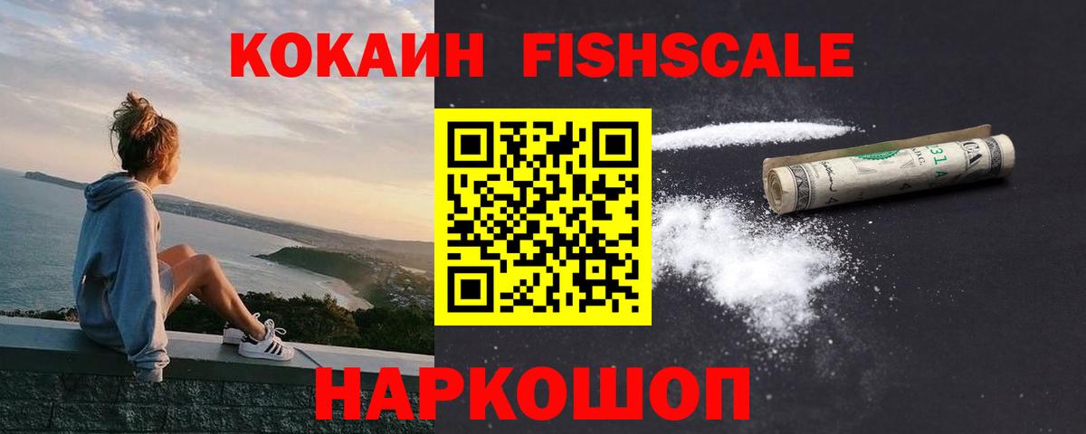 Купить закладку  Реж  Гашиш  Вход с VPN  Мефедрон   Каннабис 