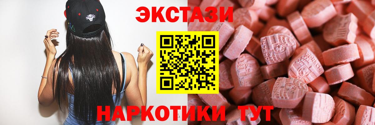 Экстази Cube Реж