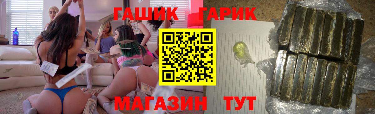 Гашиш VHQ Реж