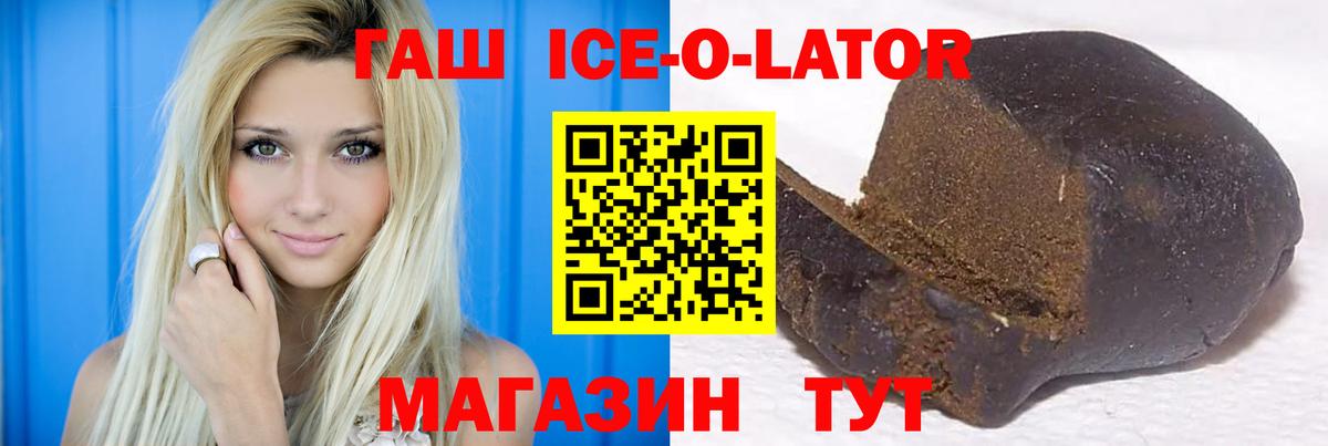 ГАШ  Вход с VPN  Гашиш хэш  Реж  ГАШ Cannabis 