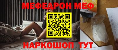 альфа пвп VHQ Новозыбков