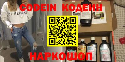 каннабис Новодвинск