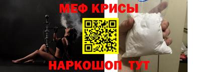 мескалин Новокубанск