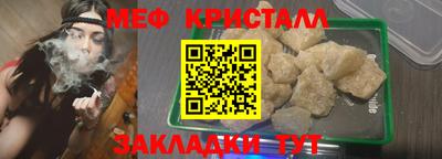 альфа пвп VHQ Новозыбков