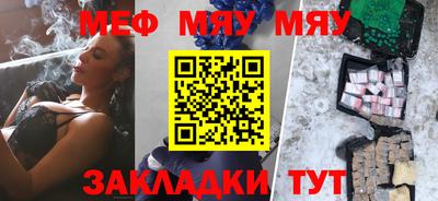 альфа пвп VHQ Новозыбков