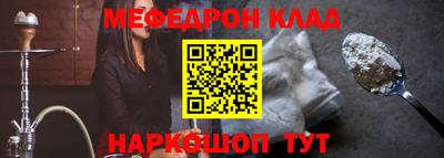 альфа пвп VHQ Новозыбков