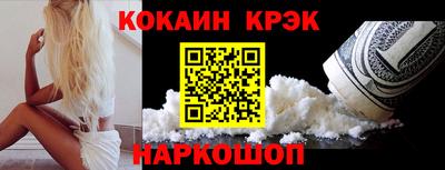 альфа пвп VHQ Новозыбков