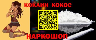 каннабис Новодвинск