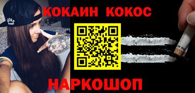 каннабис Новодвинск