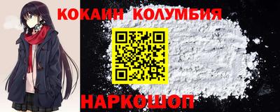 альфа пвп VHQ Новозыбков