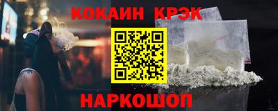 каннабис Новодвинск