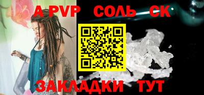 мескалин Новокубанск