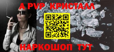 мескалин Новокубанск
