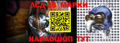 каннабис Новодвинск