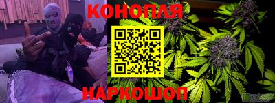 мескалин Новокубанск