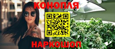 мескалин Новокубанск