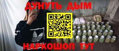 мескалин Новокубанск