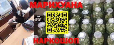 каннабис Новодвинск