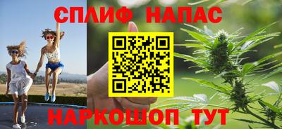 каннабис Новодвинск