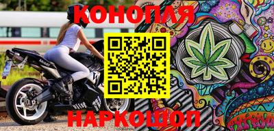 мескалин Новокубанск