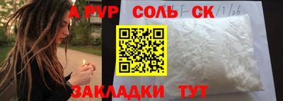 каннабис Новодвинск