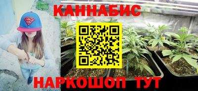 альфа пвп VHQ Новозыбков