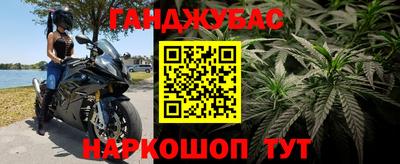мескалин Новокубанск