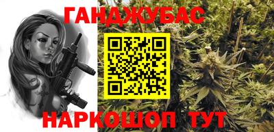 мескалин Новокубанск