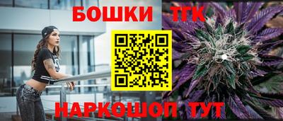 альфа пвп VHQ Новозыбков