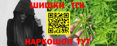мескалин Новокубанск