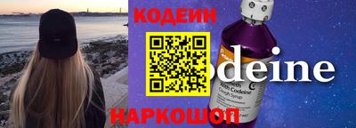 каннабис Новодвинск