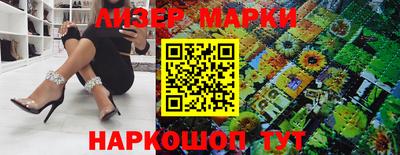 альфа пвп VHQ Новозыбков