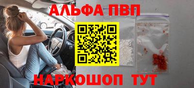 мескалин Новокубанск