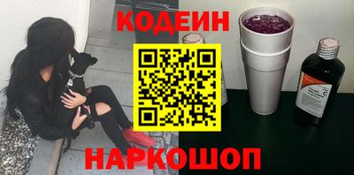 мескалин Новокубанск