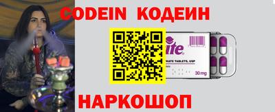 каннабис Новодвинск