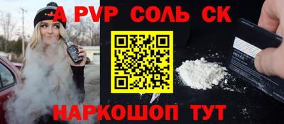 каннабис Новодвинск