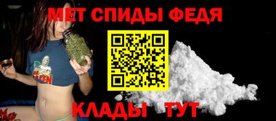 мескалин Новокубанск