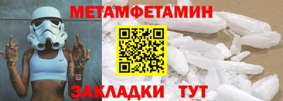 альфа пвп VHQ Новозыбков