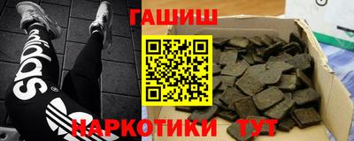 мескалин Новокубанск