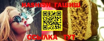 мескалин Новокубанск