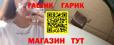 альфа пвп VHQ Новозыбков