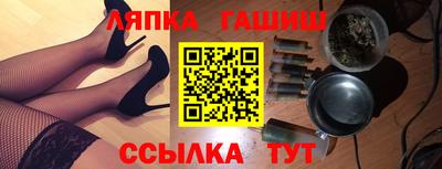 каннабис Новодвинск