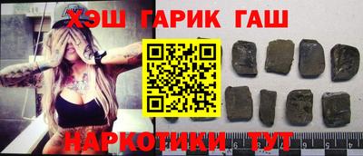 каннабис Новодвинск