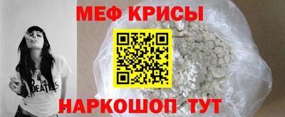мескалин Новокубанск