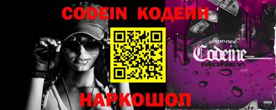 альфа пвп VHQ Новозыбков