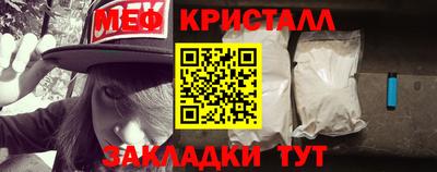 каннабис Новодвинск