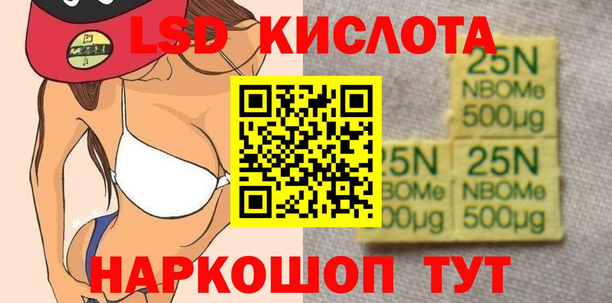 LSD-25 экстази ecstasy  Вход с VPN  ЛСД экстази  МЕГА   ЛСД экстази ecstasy  Реж 